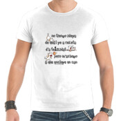 "CAN FELIZIDAD" Chambreta Ombre m/curta